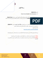 PDF Mailer 15019
