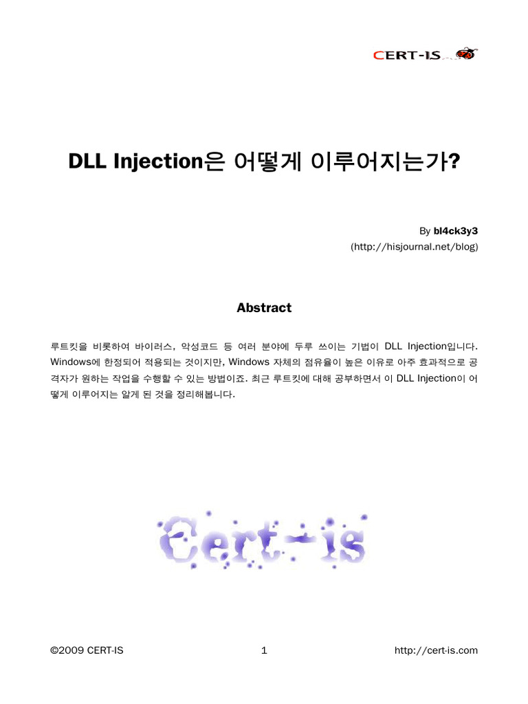 How Does The DLL Injection | PDF