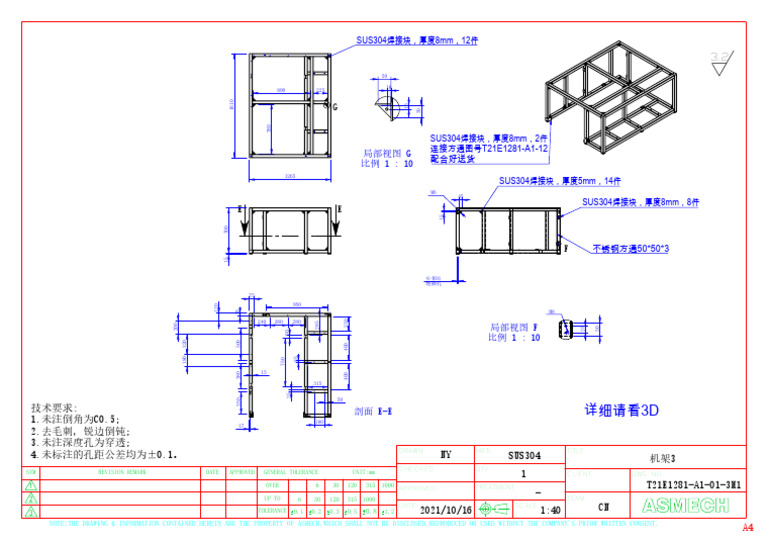 SUS304 Welding Block Specifications | PDF
