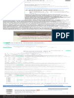 ГДЗ к лабораторным работам по физике 10 класс, Громыко