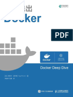 深入浅出Docker