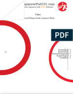 3 - A Special Glimpse Inside A Japanese Shrine - Lesson Notes