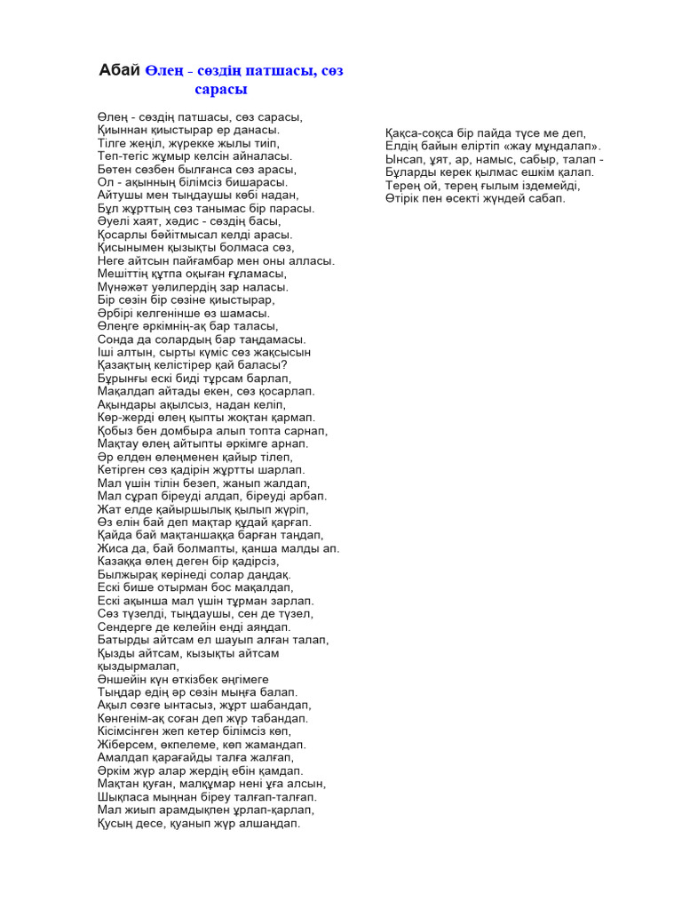 Кончают және жалап форум