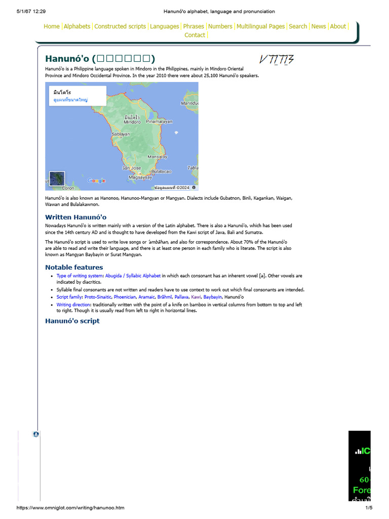Hanunó'o Alphabet, Language and Pronunciation PDF Alphabet Encodings