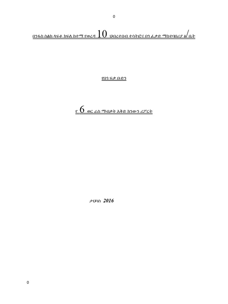101 | PDF