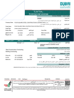 Fsq-Trade License