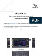 Deepelec DeepVNA 101 Handheld Vector Network Analyzer Руководство Пользователя V3.1