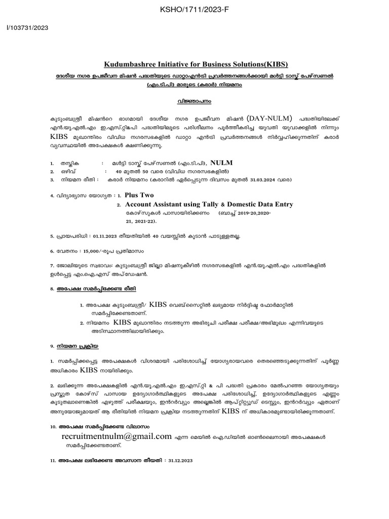 jpozg-nulm-mtp-on-contract-basis-pdf