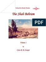 The Shah Behram