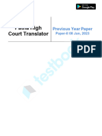 Patna High Court Translator 2022 Official Paper