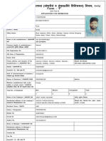 महारा दुकाने व आ थापना (नोकर चे व सेवाशत चे व नयमन) नयम, २०१८ Form - ‘F'