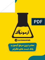 Notebook 404 wLRFIwA7IkHBTzm22wlcScIUXFSonZi2QnEx PDF