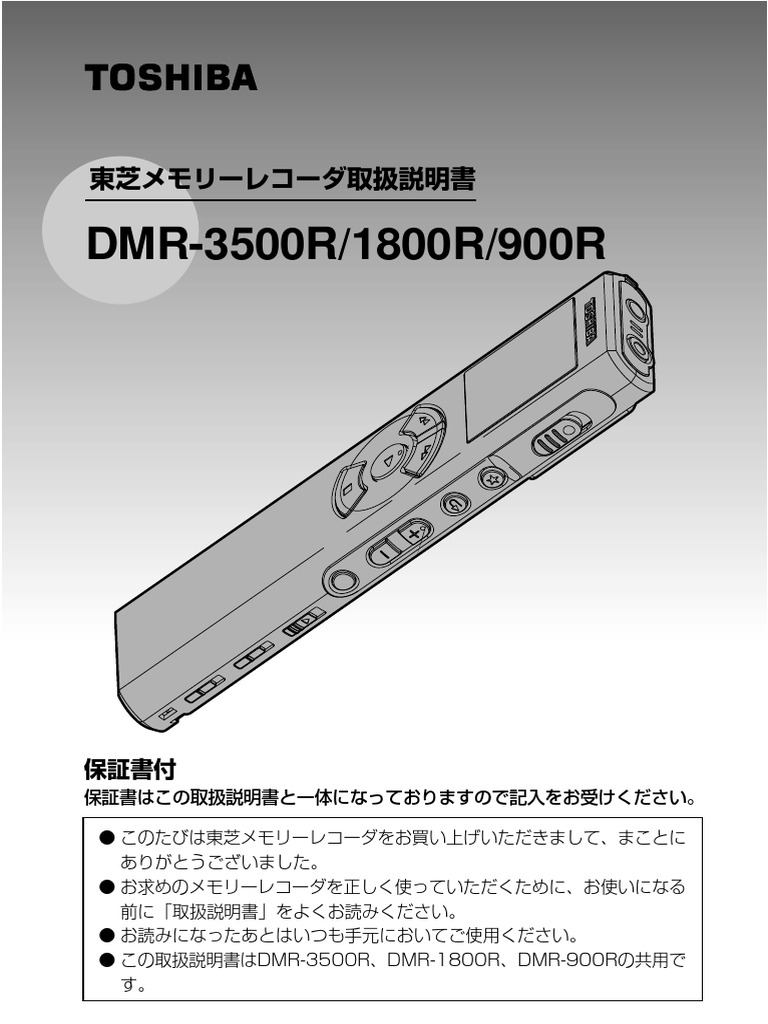 Manual | PDF