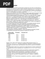 Download Mercedes  by Levina Victor SN69856219 doc pdf