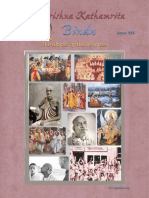 Bindu 558 Glories of Devotees