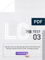 Test 3 LC