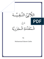 Muqaddimat Al Jazariyyah English