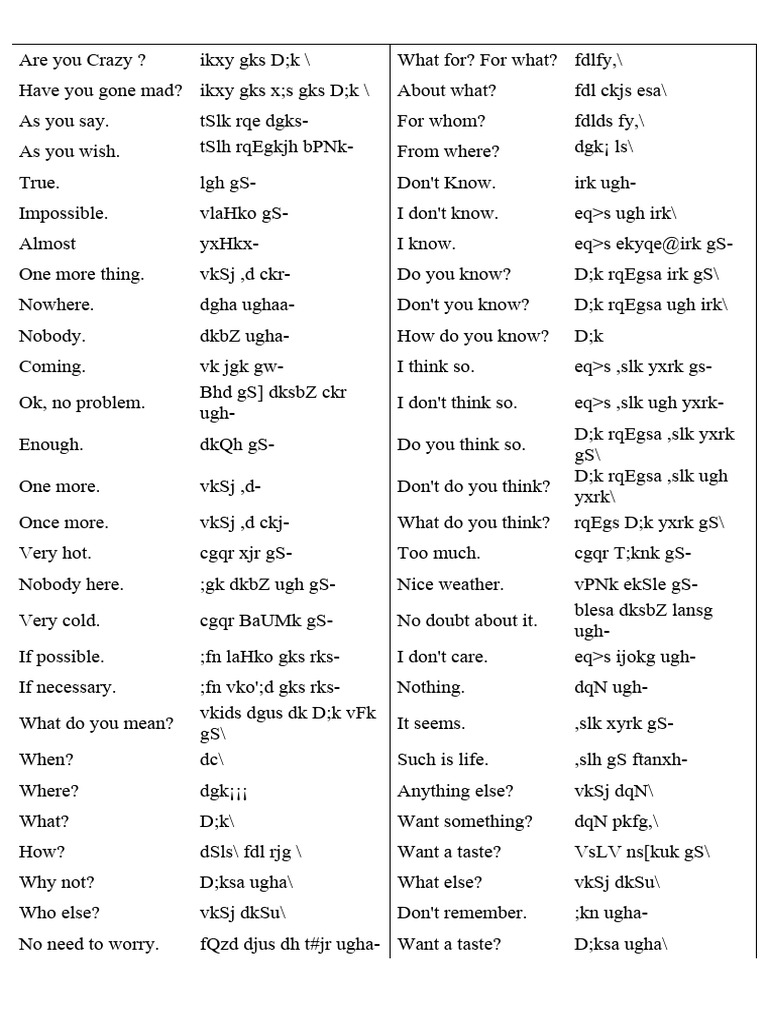 are-you-crazy-pdf