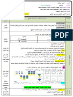 مذكرات الأسبوع الرابع عشر في جميع المواد +