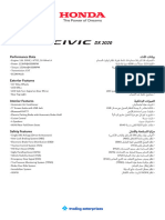 Honda Civic DX Spec Sheets 2020 A4 Ea