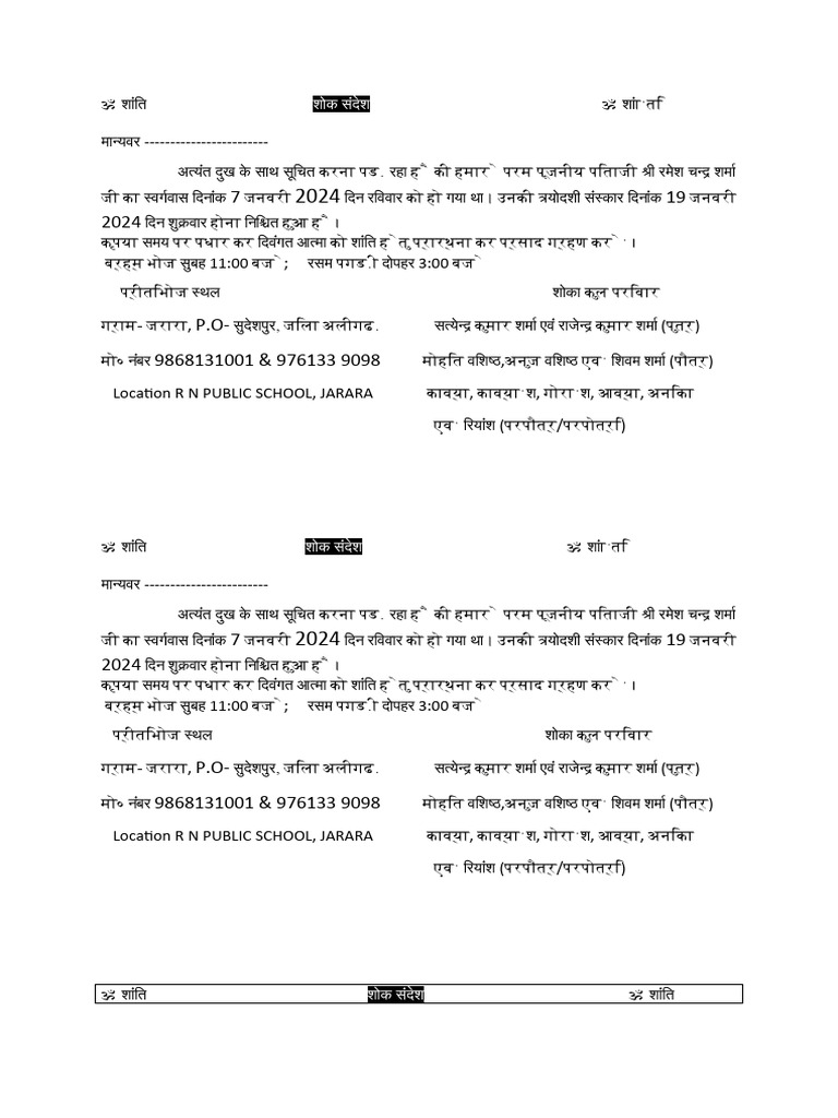 RCS1 | PDF