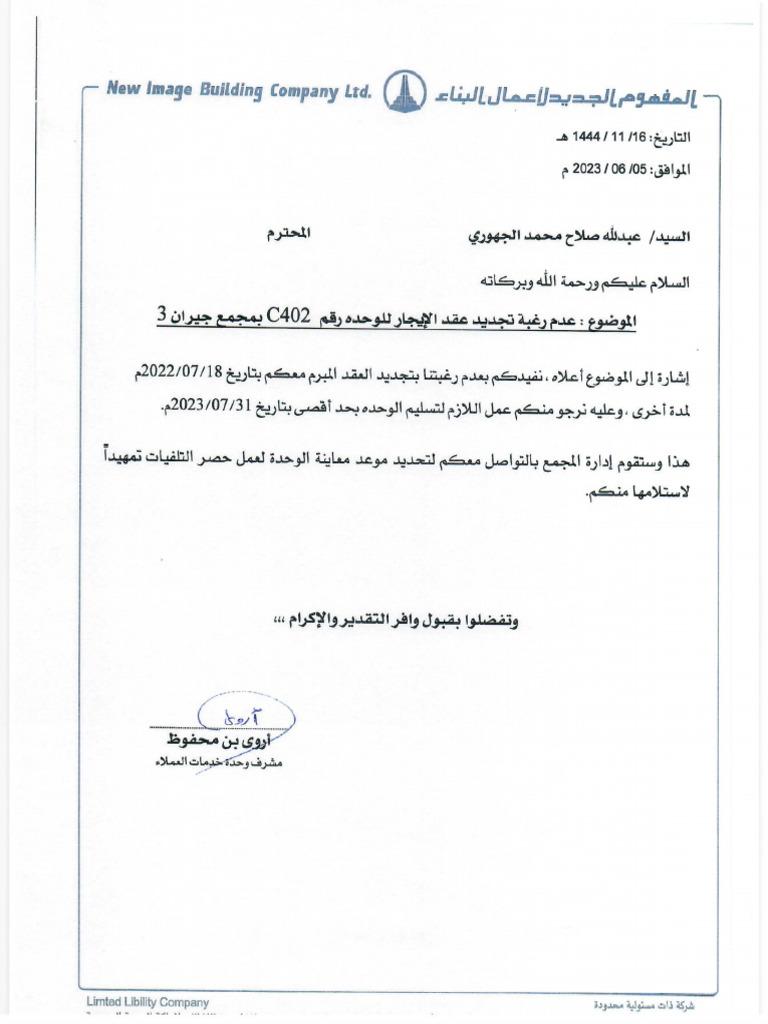 C402 | PDF