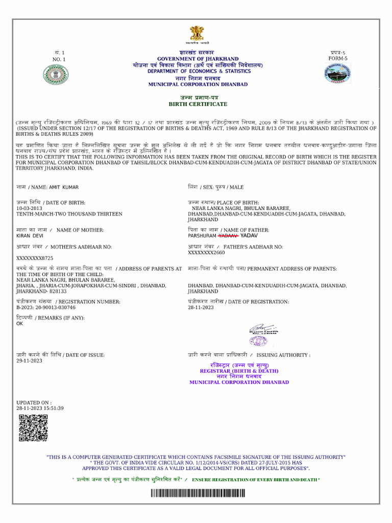 Amit Kumar | PDF