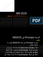 Msdos-Ar 221201 095401