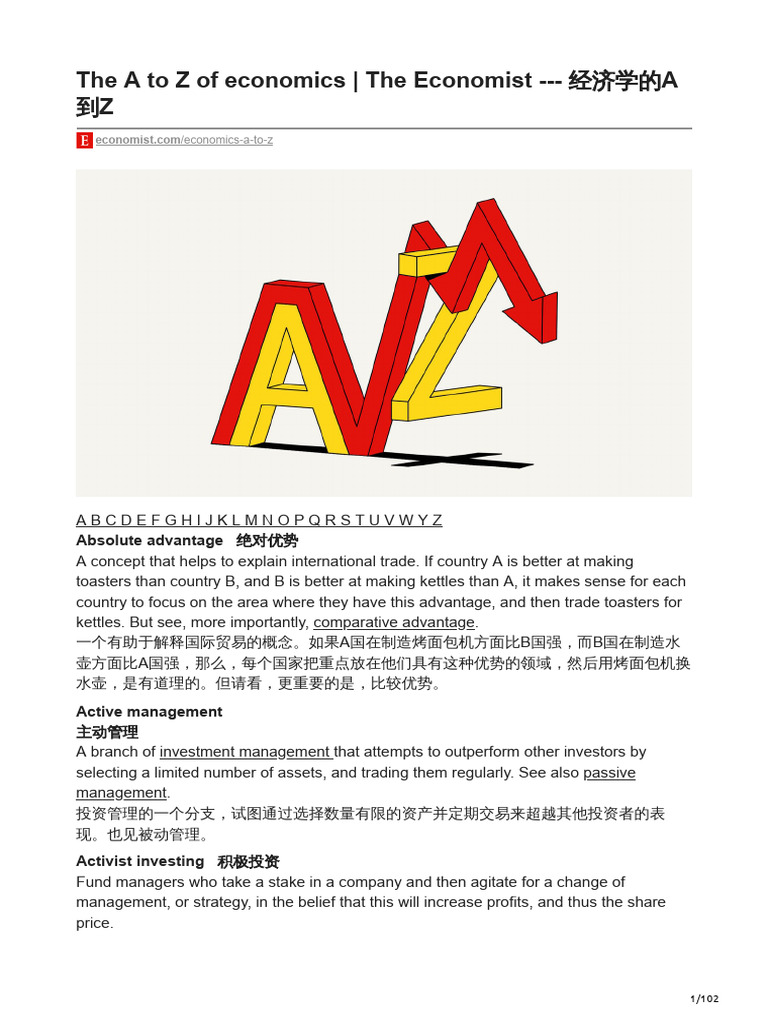 经济学人术语合集 - The A to Z of economics | PDF | Balance Of Payments | Bonds ...
