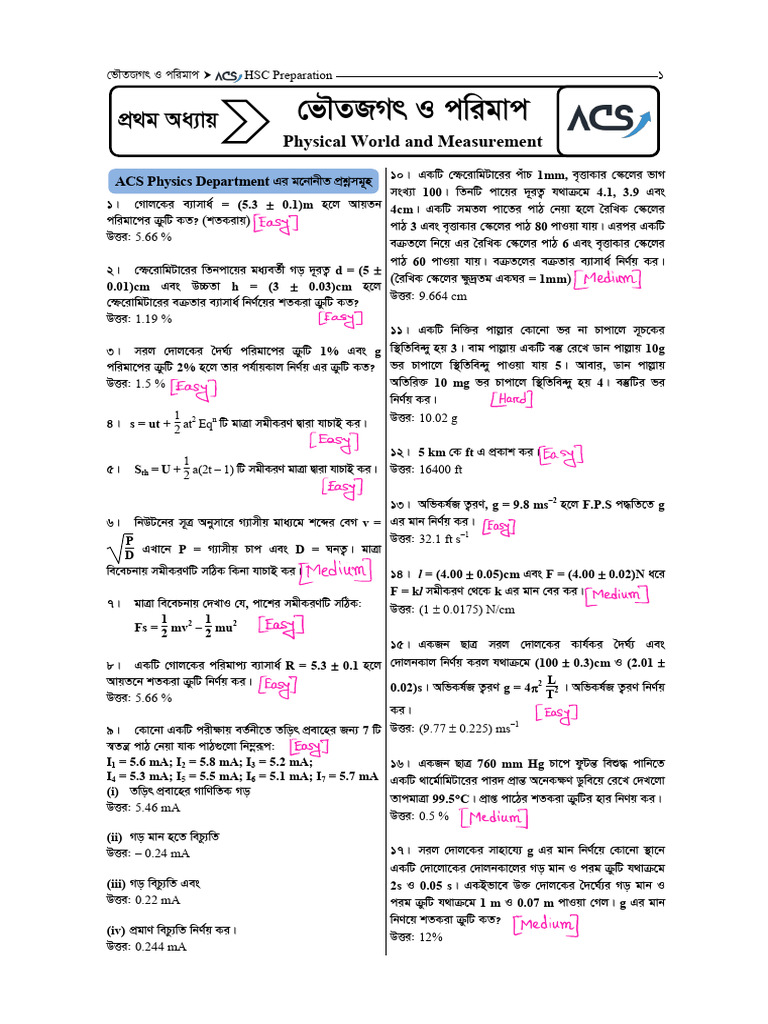 HSC Physics 1st Paper Chapter 1 Notes | PDF | Metrology | Units Of ...