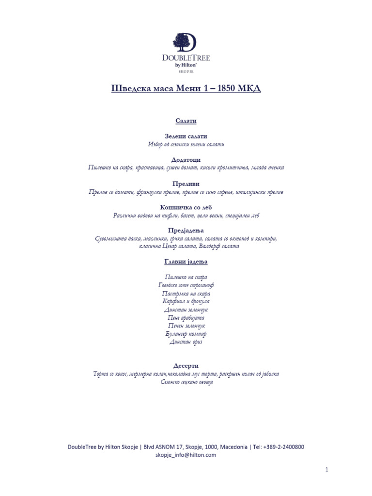 Шведска маса | PDF