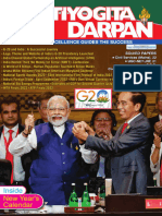 TP Pratiyogita Darpan Jan - 2023