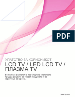 Lcd Tv / Led Lcd Tv / Плазма Tv