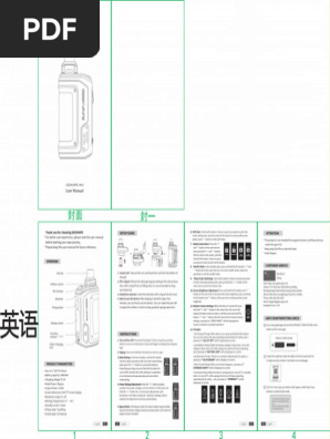 Geekvape H45 Manuals