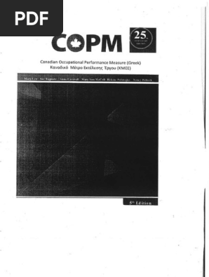 copm-manual