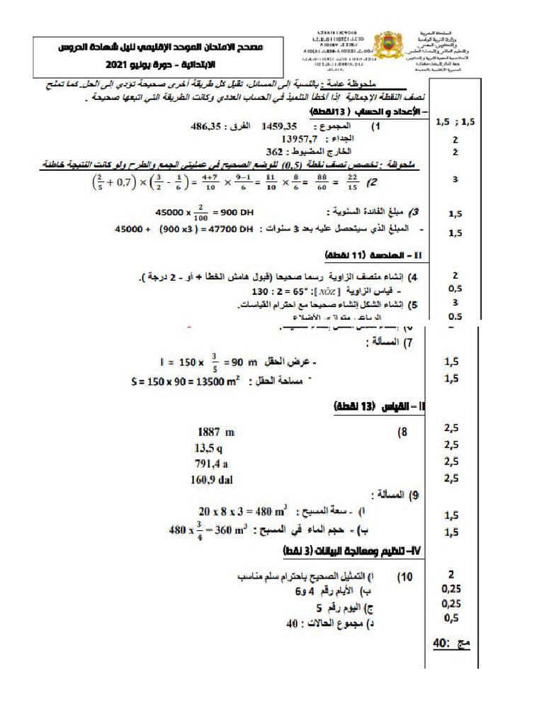 Correction Exam Jadida | PDF