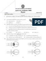 SM Sci g9 t2 I, II PP Ans 2018