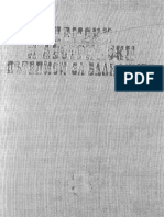 1979 - Немски и Австрийски Пътеписи За Балканите Χv-xvi Век. t. 3 - Михаил Йонов