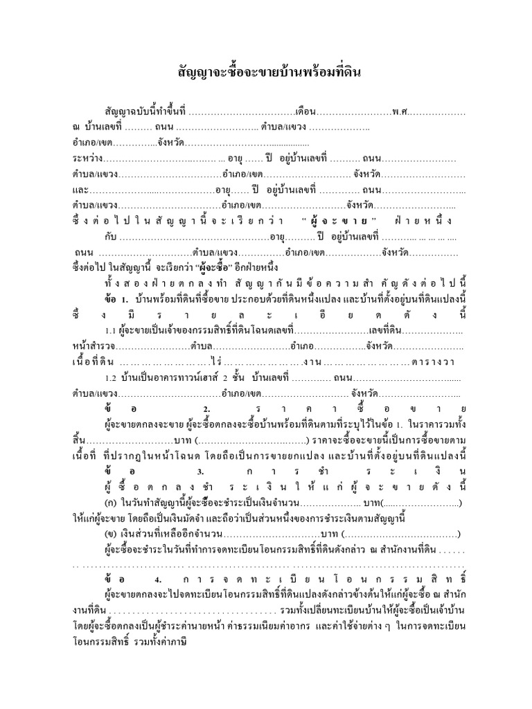 2 P | PDF