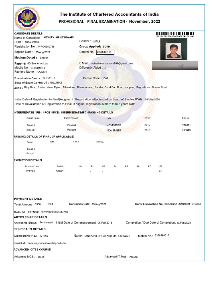 Exam Form | PDF