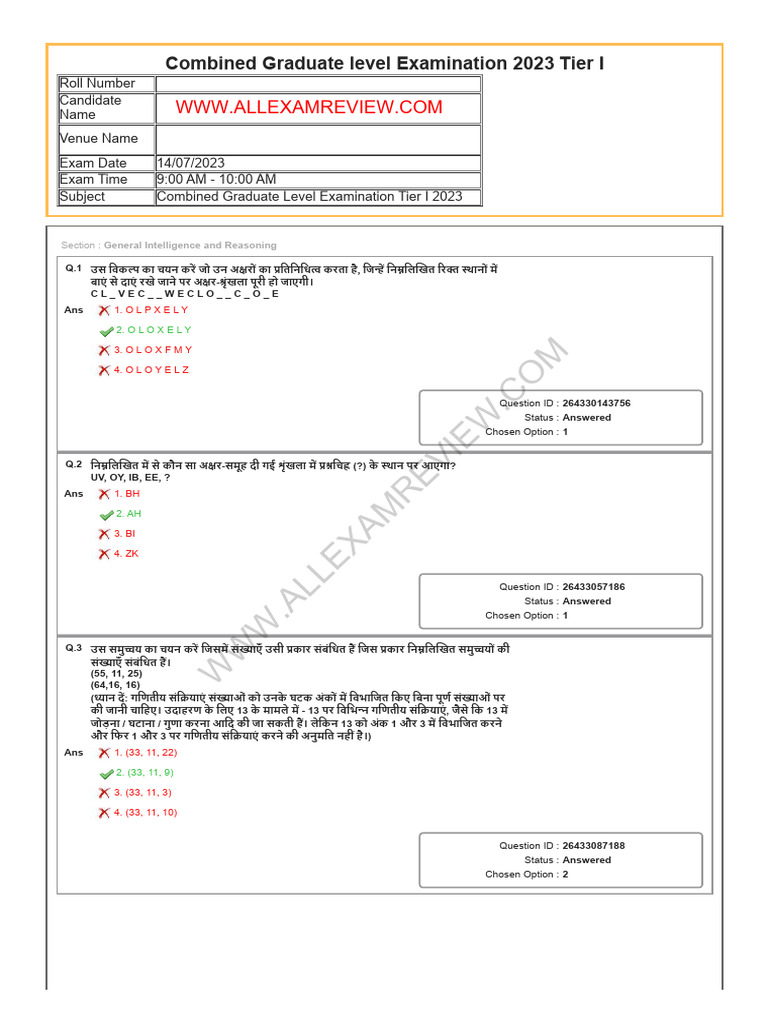 SSC CHSL Question Paper 2023 with Answer Key PDF: All Shifts & Days Memory-Based Questions visual data 2