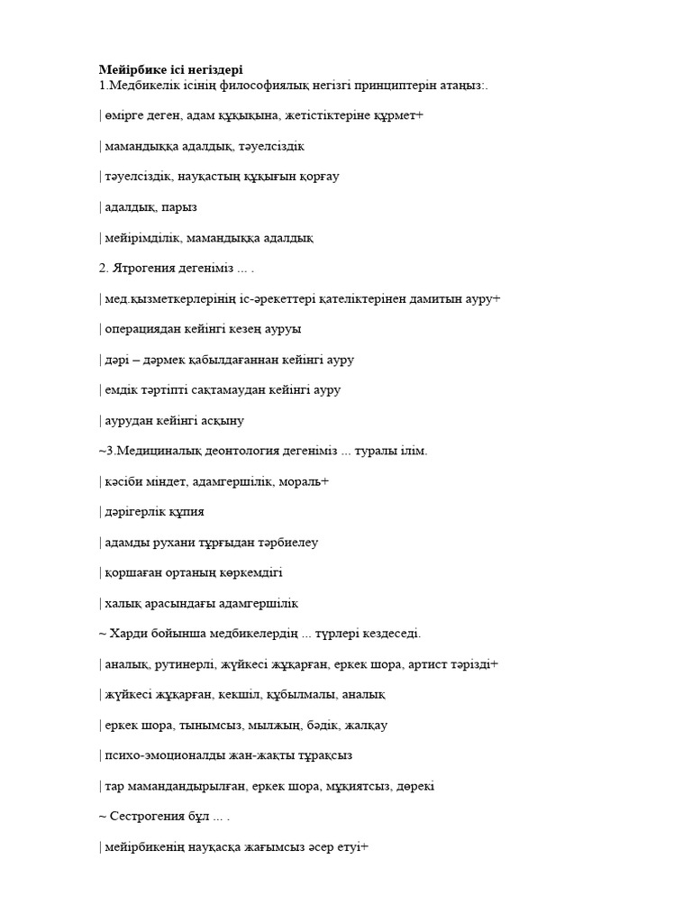 Мәскеуде коммерциялық ұсыныстарсыз секс-әйелмен жыныстық қатынас