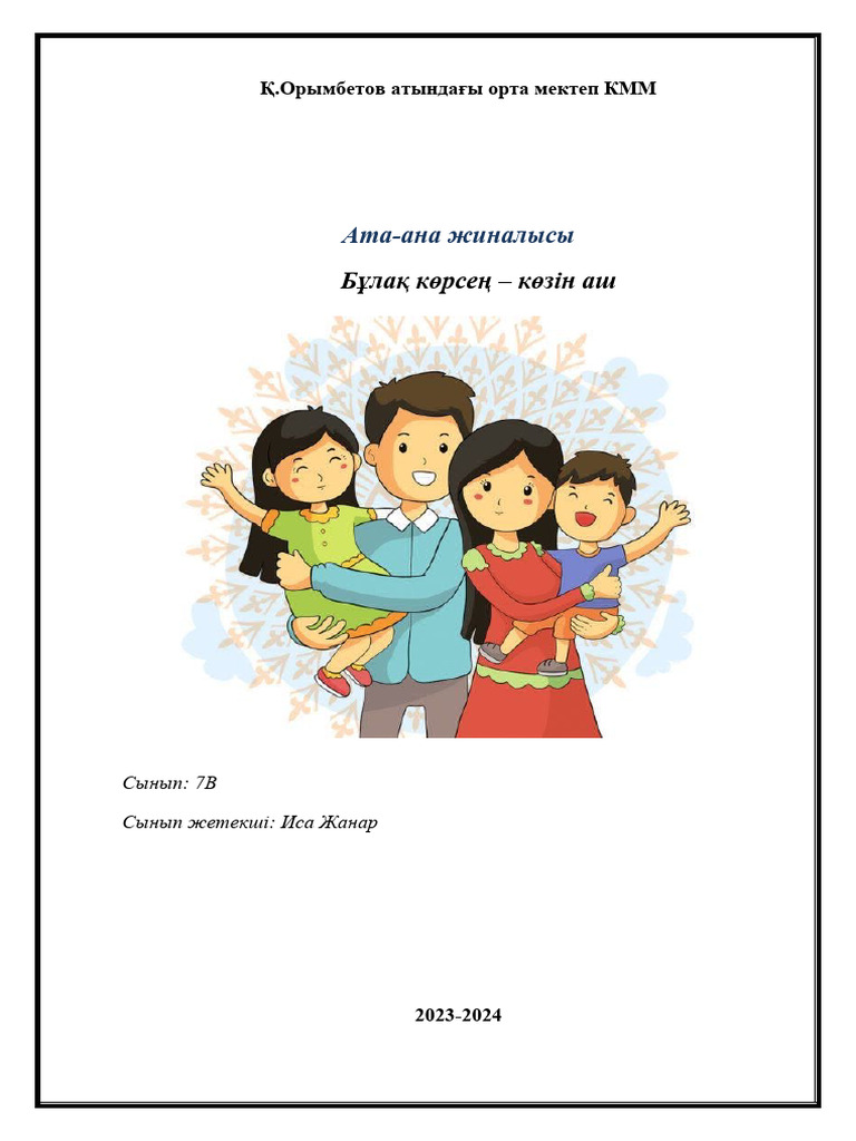 Әдемі қыздармен порнофильмдер