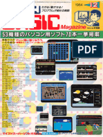 Maikonbasic 1984-12