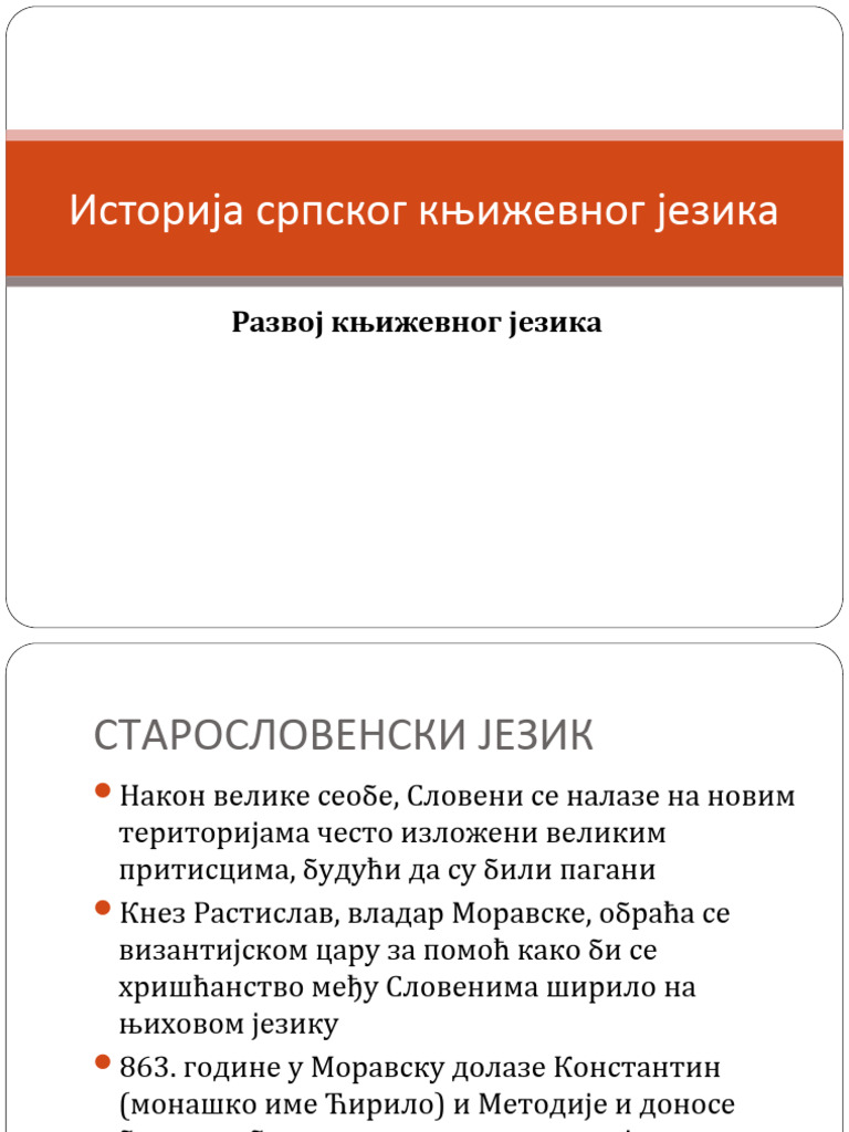 Istorija Srpskog Jezika | PDF
