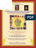 Sri Radhakrishna Bhajana Mandali