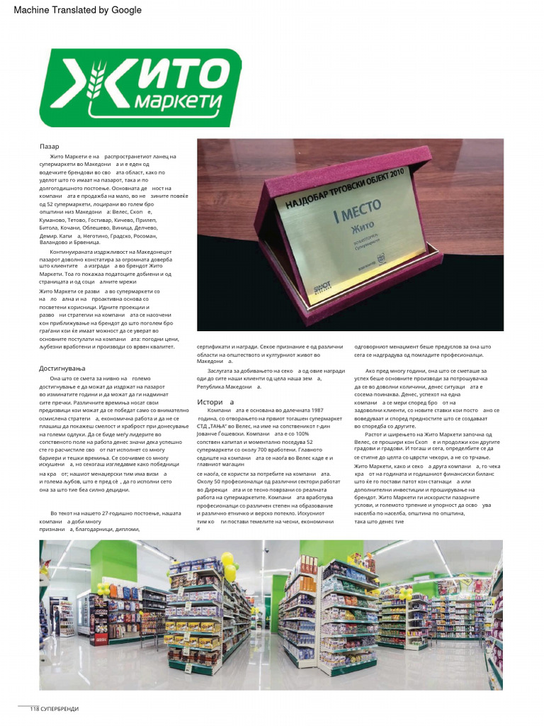 Prevod pdf