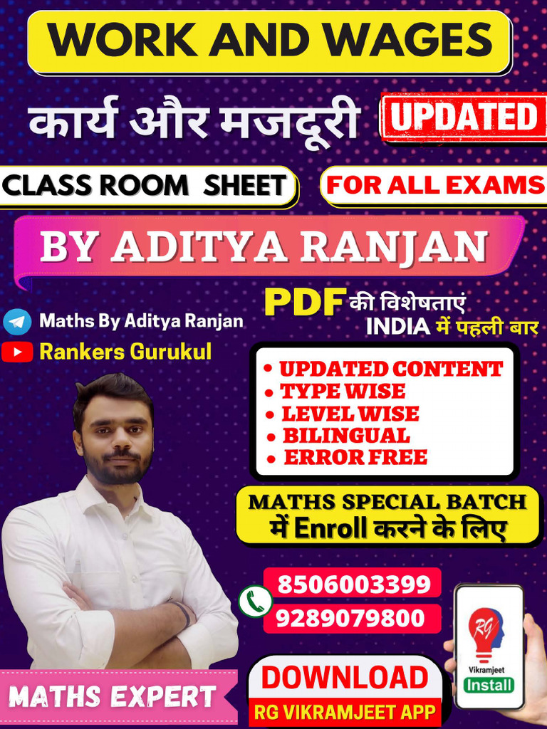 022 Work Wages Classroom Sheet Pdf Pdf