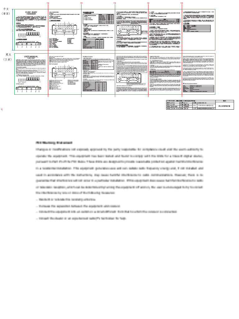 M-Vave Equipment User Manual | PDF
