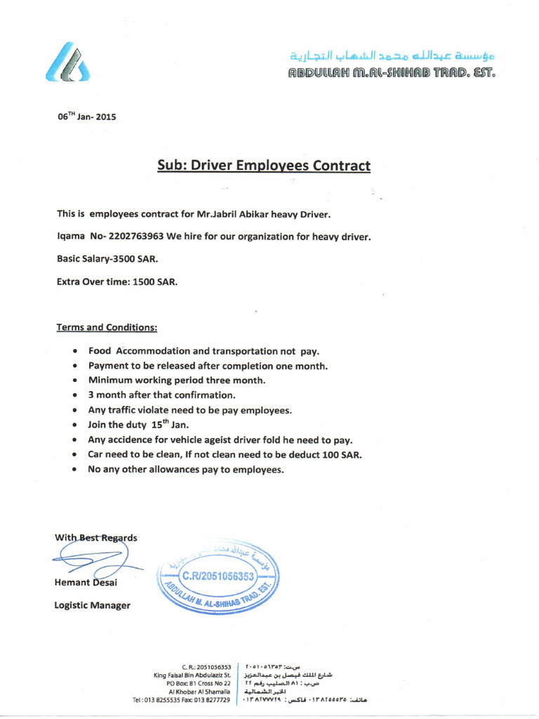 Letter of Employment | PDF